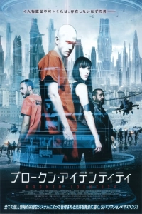 The Last Death - Son Ölüm Türkçe Dublaj Full