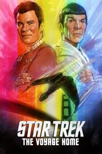 Star Trek (1986)