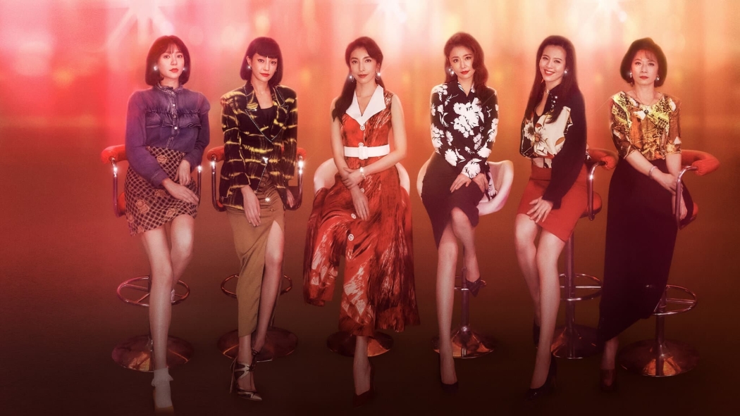 Light the Night 1. Sezon 2. Bölüm izle