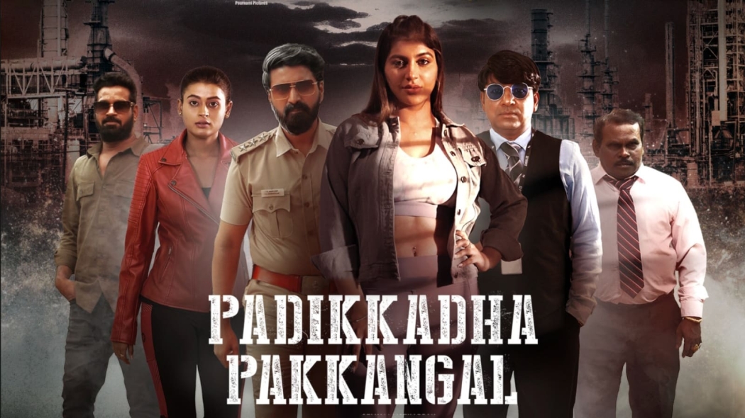 Padikkadha Pakkangal izle